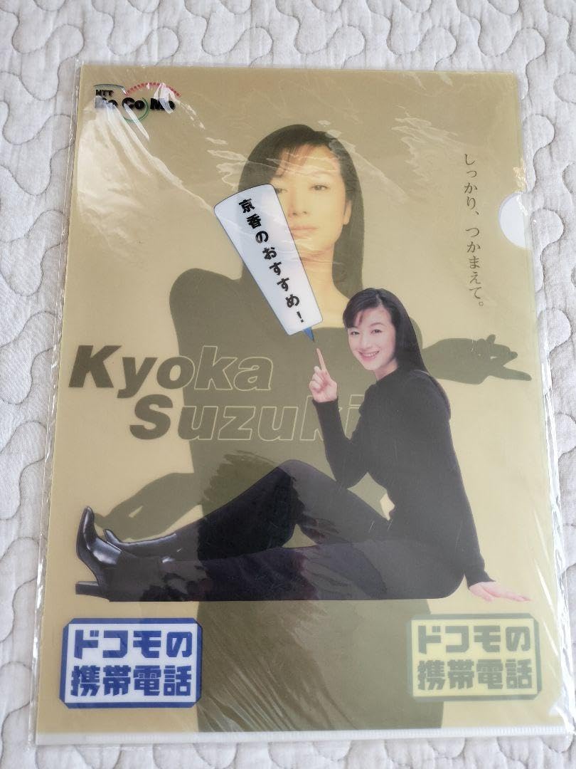 鈴木杏香クリアファイル