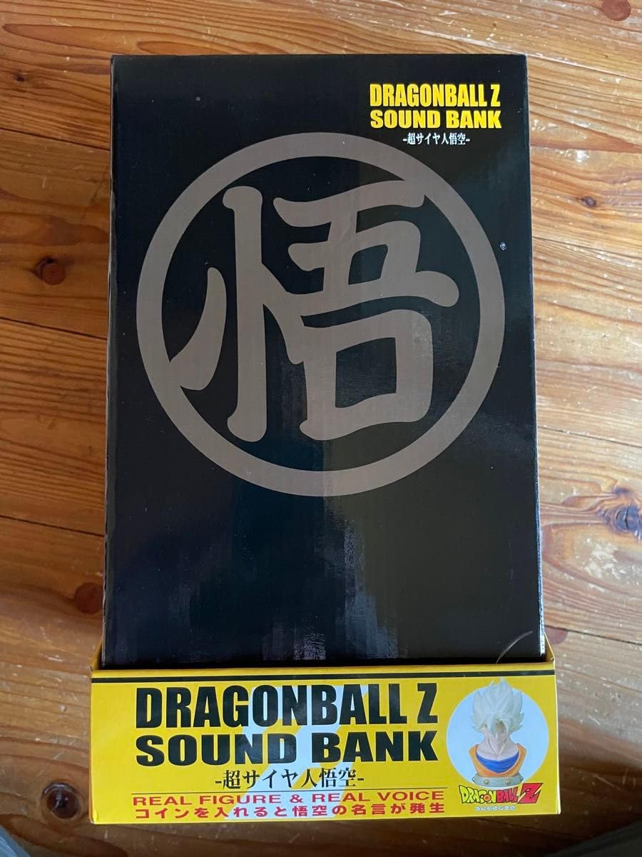 Amazon.co.jp: ドラゴン ボ ール サウンドバンク 孫悟空 フィギュア 