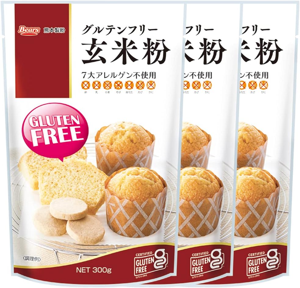 Amazon 国産 グルテンフリー 玄米粉 900g 300g 3袋 セット 九州産 製菓用 玄米 粉 Bears ホットケーキ ケーキミックス 通販
