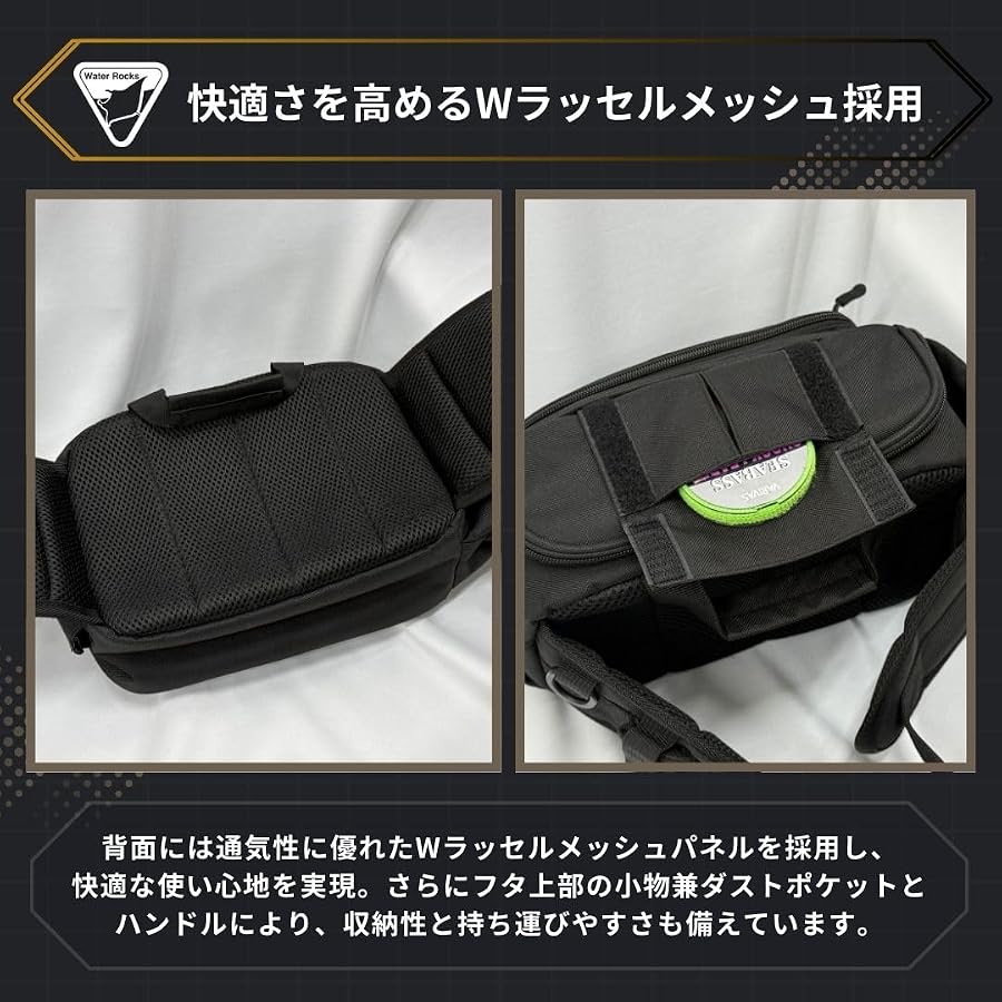 Amazon | WR ヒップバッグ WRBK-1077 グリーン | ウォーターロックス