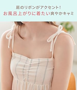 Amazon | [ピーチ・ジョン] 【ルームウェア 接触冷感 涼しい 夏