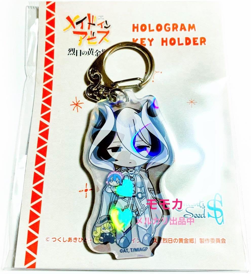 メイドインアビス 烈日の黄金郷 ぬいと一緒 ホログラム キーホルダー
