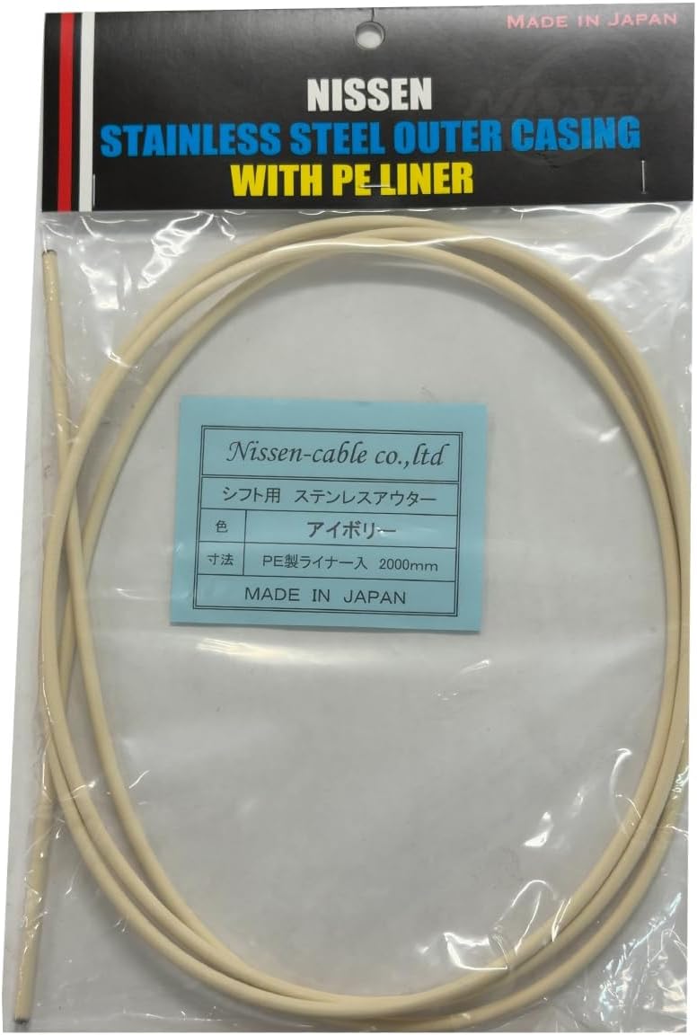 Nissen Stainless Steel Shift Outer Cable (Soft Type) (Outer Diameter: 0.2 inch (4 mm), Length: 6.6 ft (2 m) [Ivory]