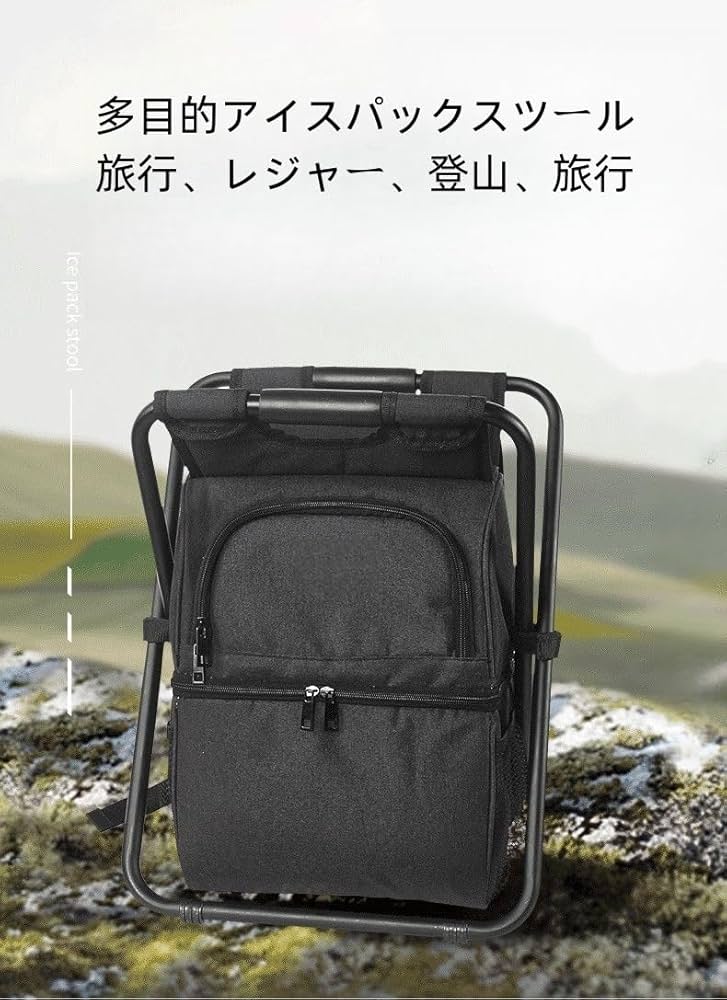 アウトドアチェア 折りたたみ 椅子 チェア バックパック リュックサック 保温 座れる 保冷バッグ リュックチェア 折りたたみ 椅子 イス 大容量