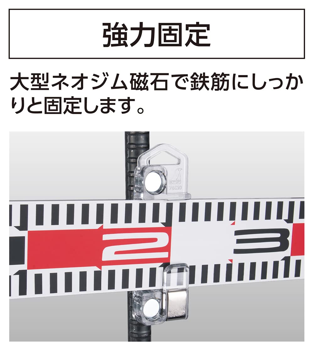 Amazon.co.jp: シンワ測定(Shinwa Sokutei) 鉄筋マグネット 標尺