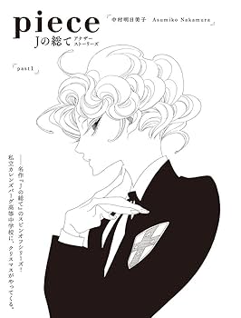 Amazon.co.jp: アマゾン限定GIRLS CONTINUE VOL.10 : 和田琢磨