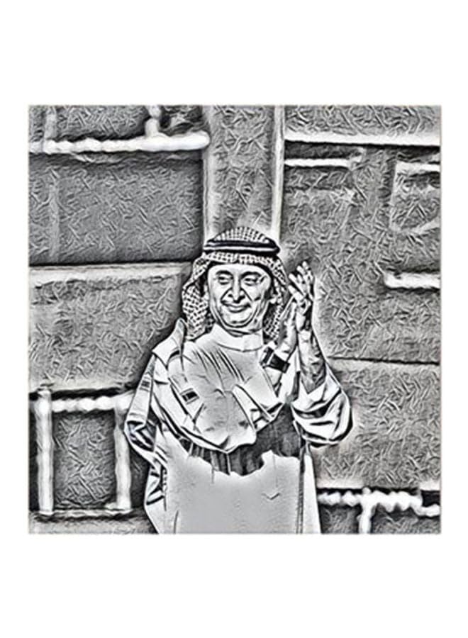 RYN Abdul Majeed Abdullah Mdf Wall Painting Grey 30X30Centimeter