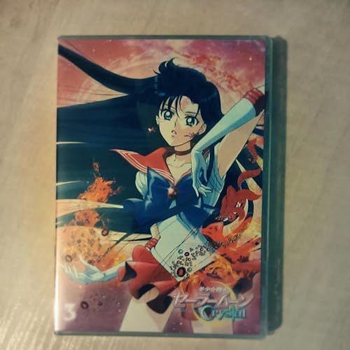 Amazon.co.jp: アニメ 「美少女戦士セーラームーンCrystal」DVD 【通常
