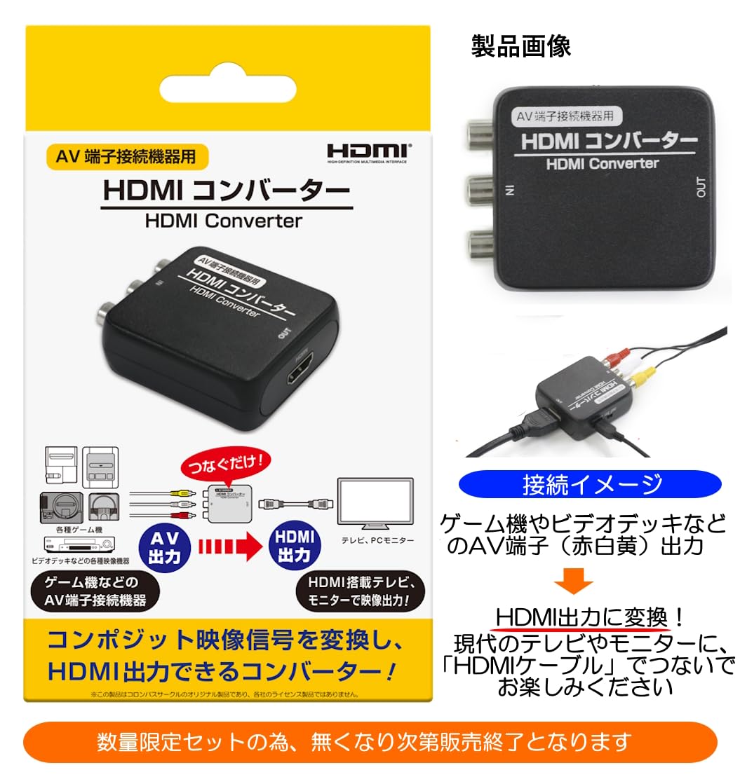 Amazon | コロンバスサークル(SFC用互換機)16ビットコンパクト V2