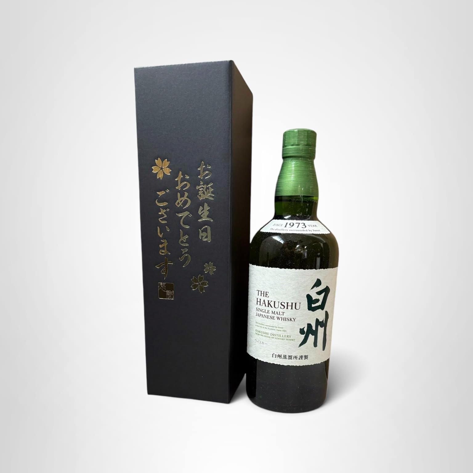 誕生日おめでとう　サントリー 白州 ギフトパッケージ 700ml Amazon.co.jp: 誕生日おめでとう サントリー シングルモルト 白州