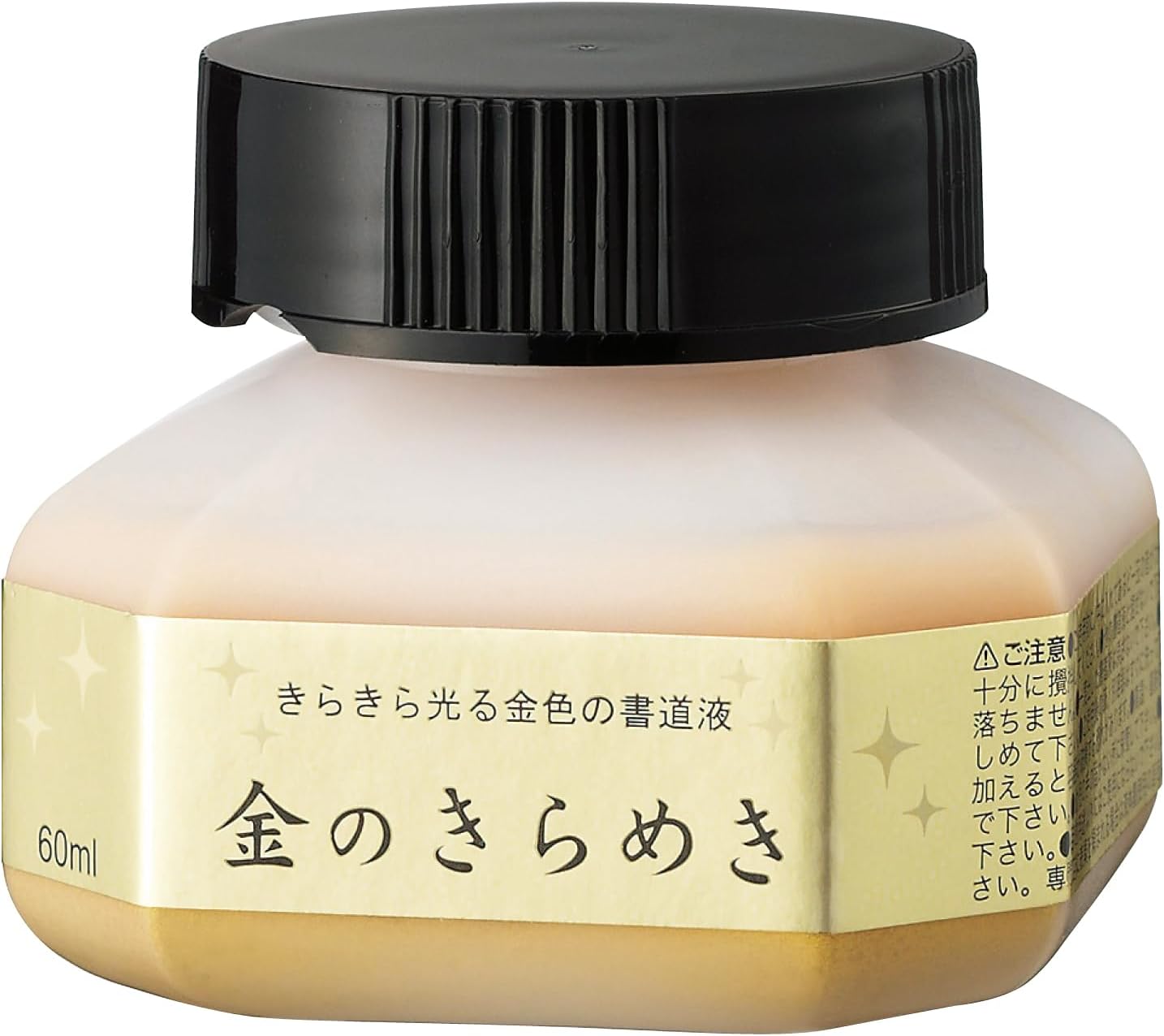 呉竹 書道液 パール書道液 金のきらめき 60ml BA301-6