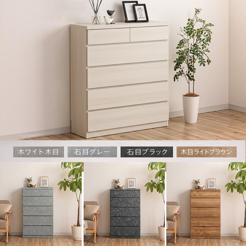 Amazon.co.jp: アルファタカバ 薄型チェスト 5段 幅45cm ホワイト 薄型