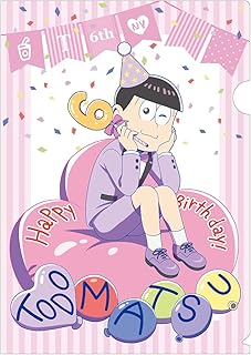 Amazon Co Jp おそ松さん グッズ