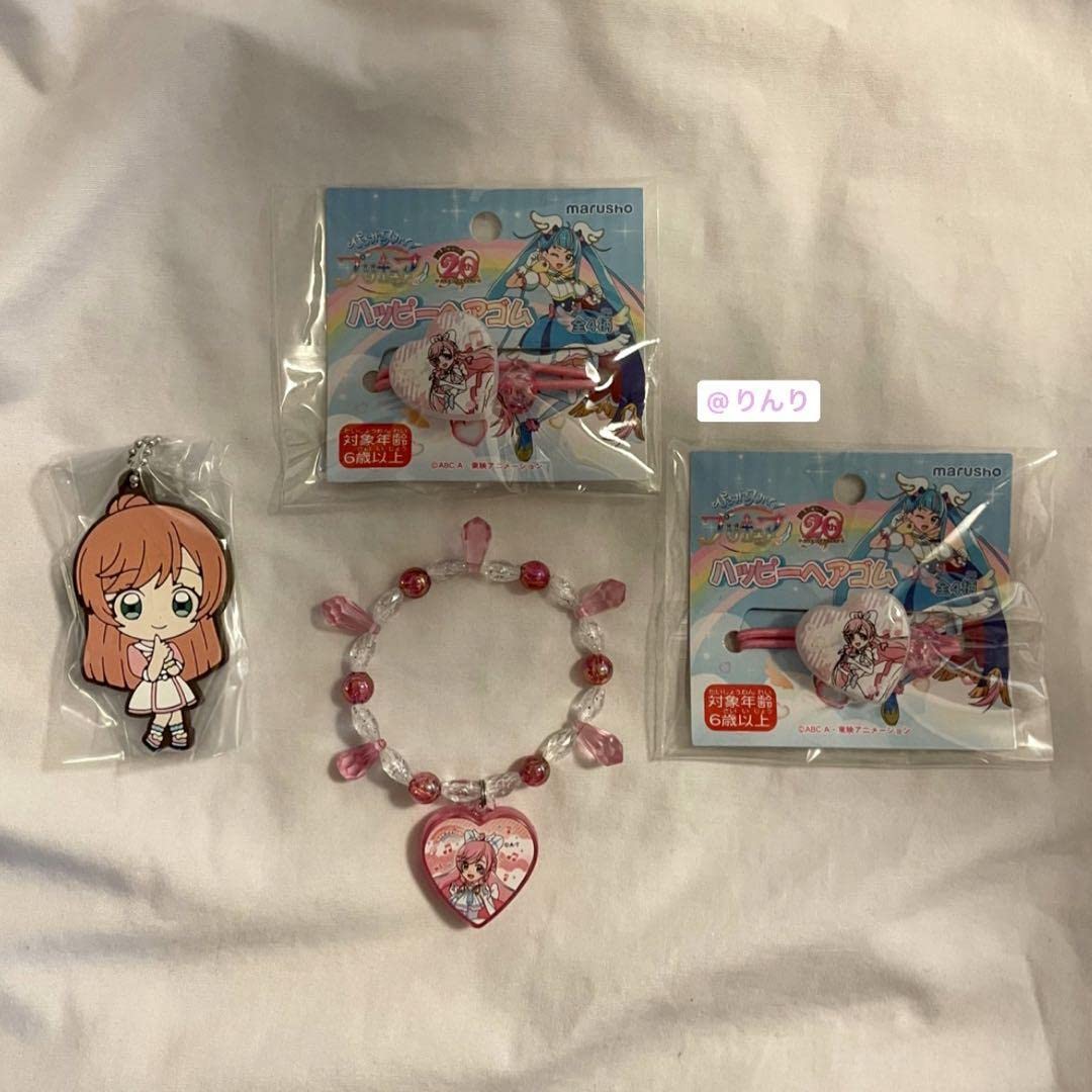 Amazon.co.jp: ひろがるスカイプリキュア キュアプリズム 虹ヶ丘