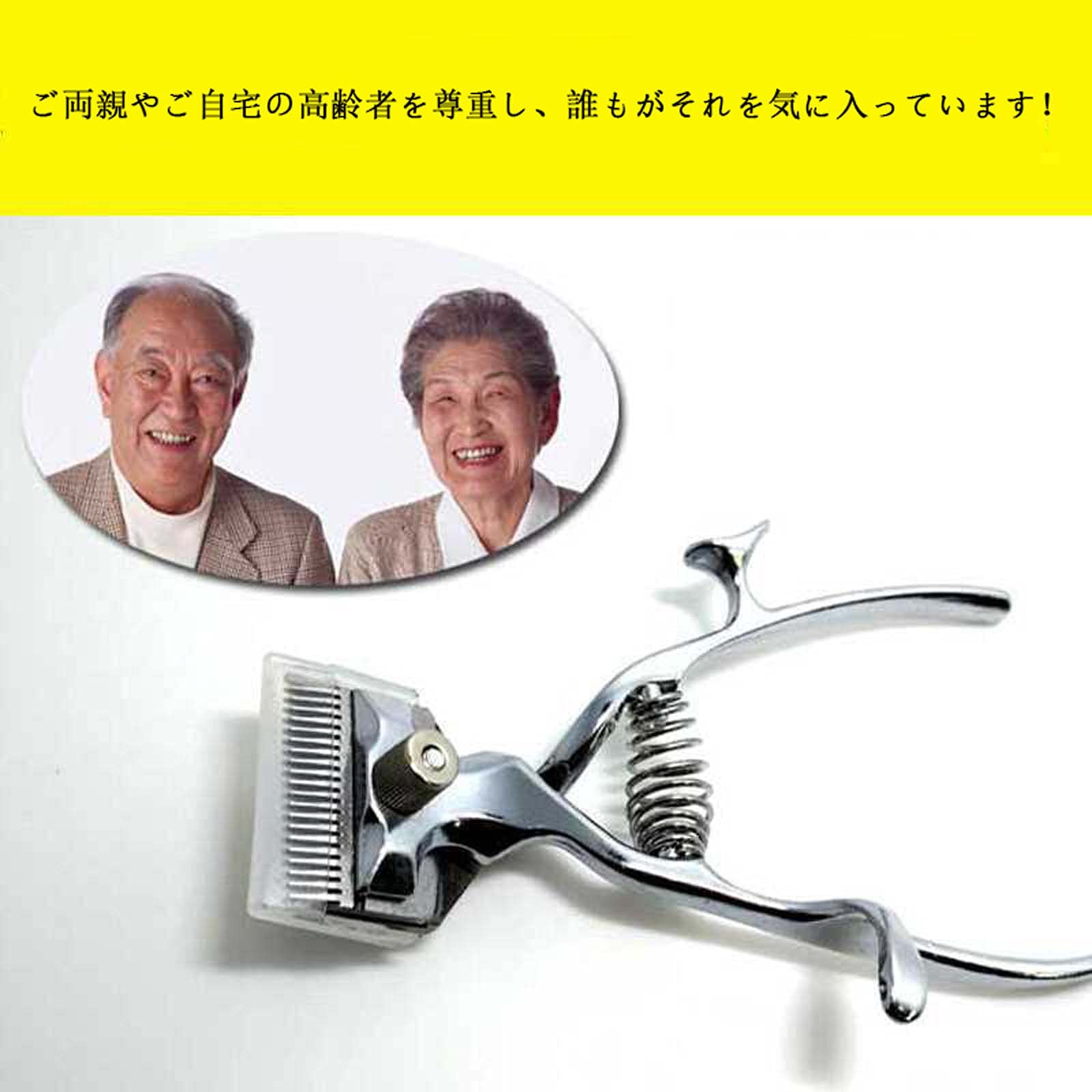 Amazon | 手動バリカン、昔ながらのバリカン、無音防水手動バリカン