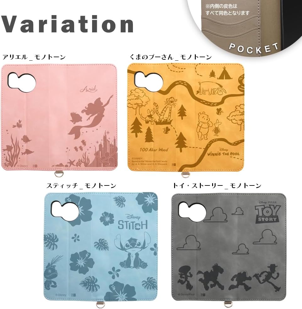 イングレム Ingrem AQUOS sense8 SHG11 SH-54D case/Disney/Day Planner Type Leather case Raffine Aquos Sense 8 / Ariel Monotone
