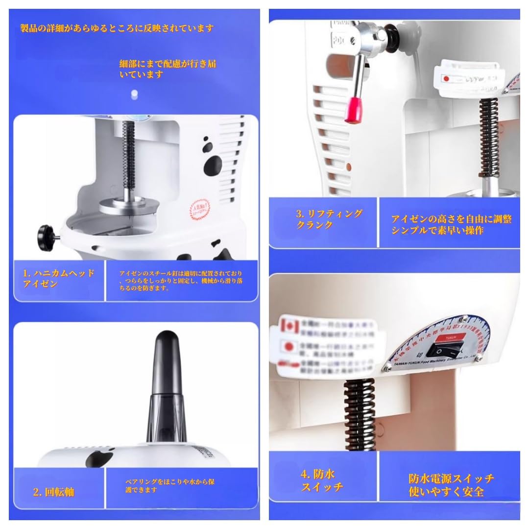 かき氷機 電動 業務用 キューブアイス バラ氷対応 アイススライサー