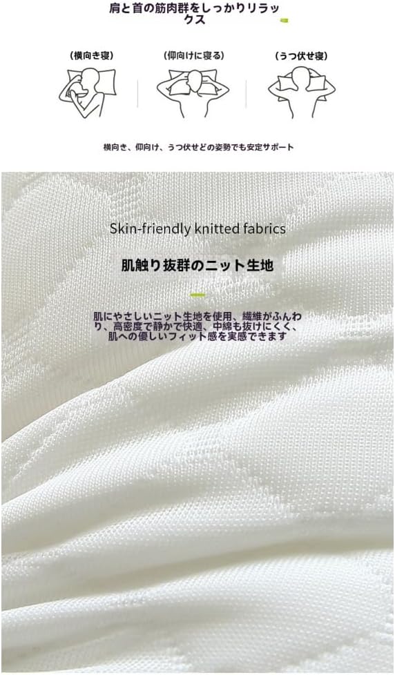 スリープオアシス 寝姿勢サポートピロー 高反発マットレスのライズ東京公式サイト