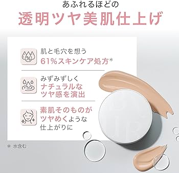 Amazon | ByUR クッションファンデ ベースメイク ファンデーション Amazon | ByUR クッションファンデ ベースメイク ファンデーション