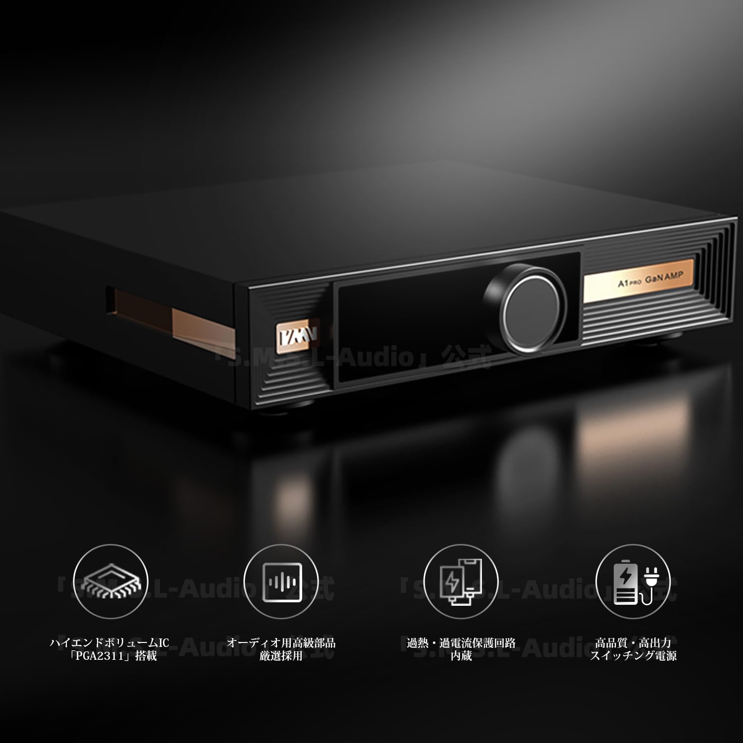 Amazon.co.jp: VMV SMSL A1PRO アンプ Hi-End パワーアンプ 窒化