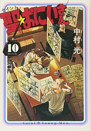 Amazon.co.jp: 荒川アンダー ザ ブリッジ 15+α THE FINAL LAUNCH