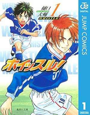 Amazon.co.jp: キャプテン 1 (ジャンプコミックスDIGITAL) eBook