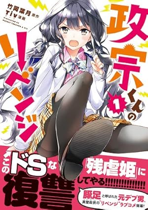 銀魂―ぎんたま― 71 (ジャンプコミックス) | 空知 英秋 |本 | 通販 | Amazon
