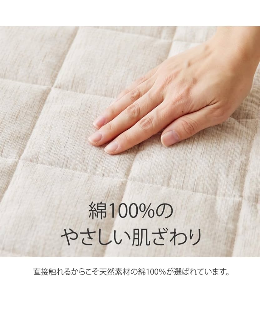 ① ラベンダー系＜長方形＞モリリン しゃりっと涼感 綿しじら織 キルトラグ マルチサイズ＞モリリン しゃりっと涼感 綿しじら織 キルトラグ