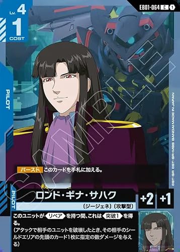 �K���_�� EB01-064(C) �����h�E�M�i�E�T�n�N Eternal Nexus [EB01]