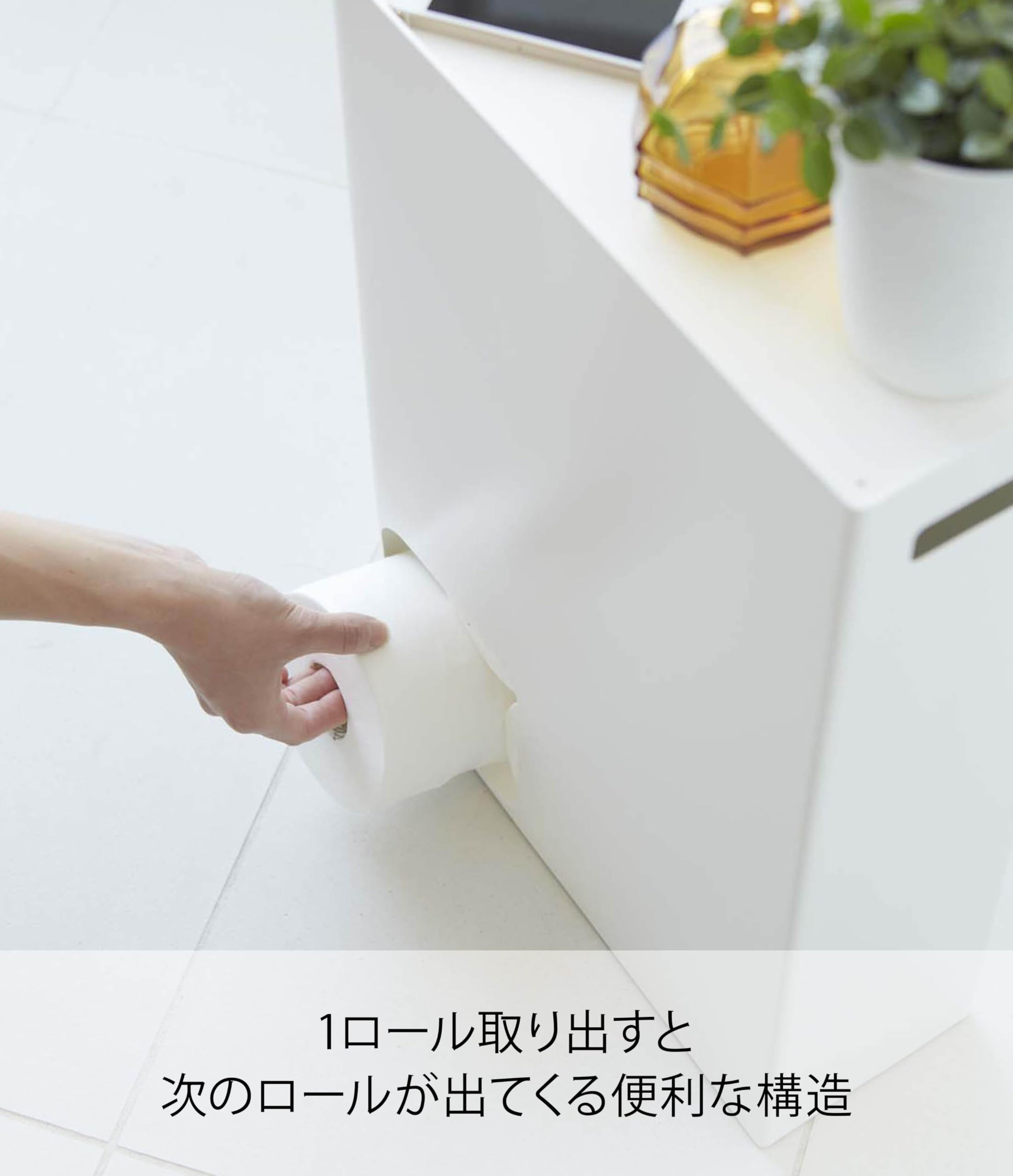 Amazon.co.jp : 山崎実業(Yamazaki) トイレットペーパーストッカー