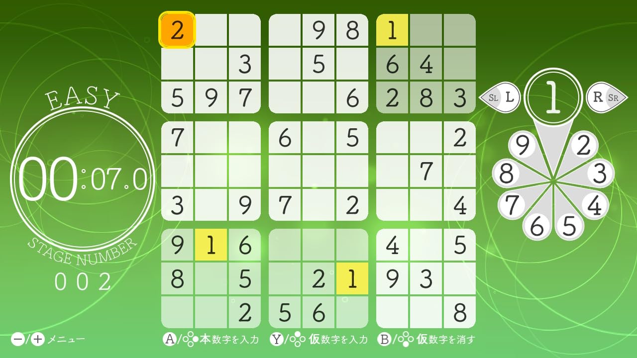 ナンプレ Relax ＆ Classic -Seasons Collection- -Switch