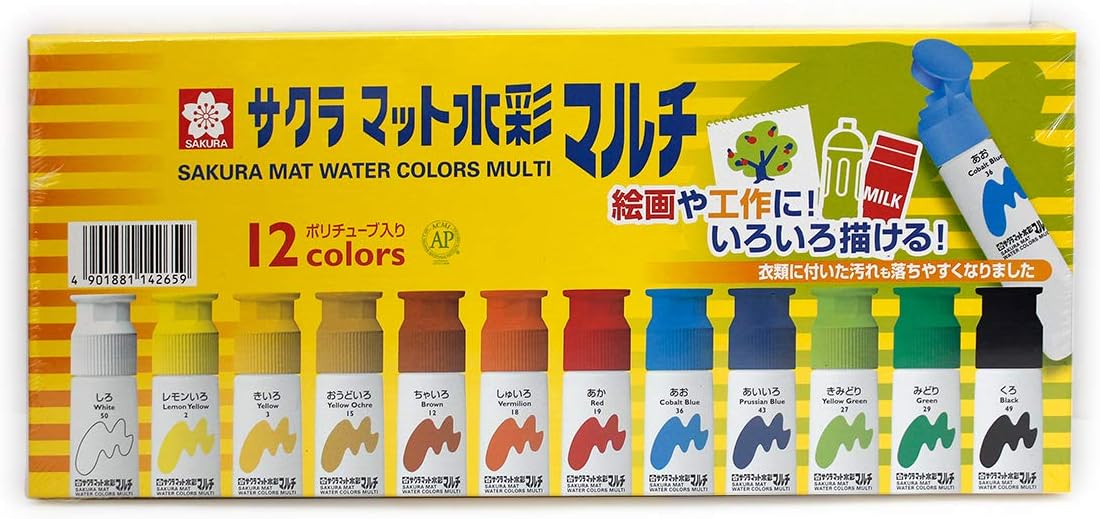 サクラクレパス 絵の具 マット水彩マルチ 12色セット MWM12PE