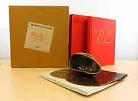 鯉江良二作品集 特装限定版 オリジナル陶盤 3→2次元の盤 Amazon | 鯉江良二オリジナル陶盤「3→2次元の盤」付 『鯉江良二