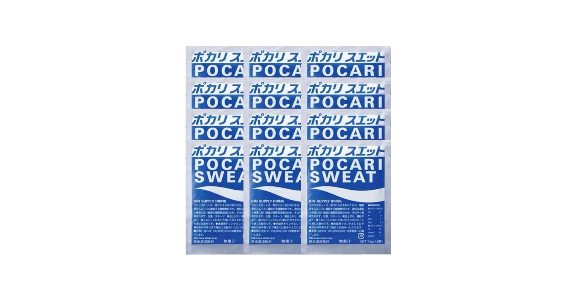 Amazon | ポカリスエット 粉末 パウダー 1L用 74g×12袋 熱中症