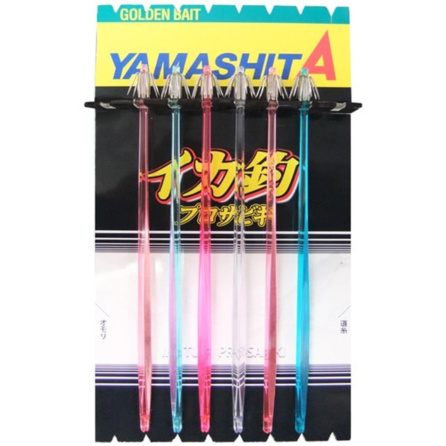 Amazon.co.jp: ヤマシタ(YAMASHITA) イカ釣プロサビキ 14cm 1段針 6本