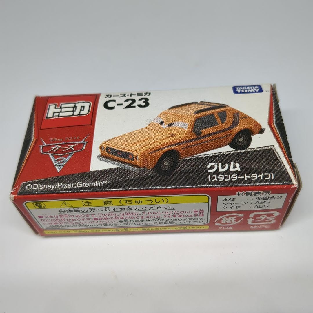 Amazon.co.jp: カーズトミカ C-23 グレム : おもちゃ