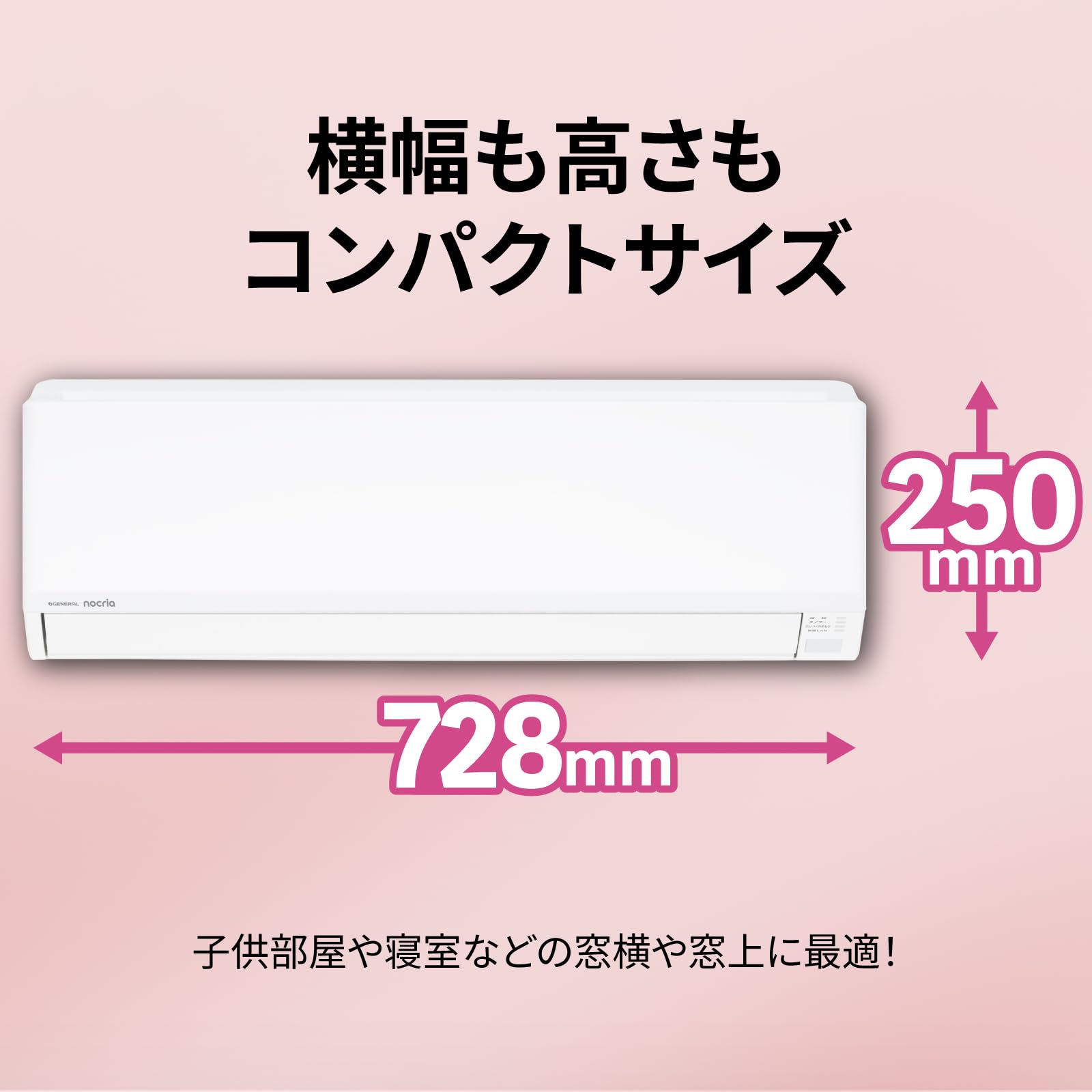Amazon | ノクリア nocria エアコン 2026年 Cシリーズ AS-C226T-W［主