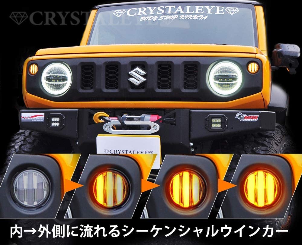 ジムニーjb64、jb74フロントシーケンシャルウインカー(おまけ付きです) Amazon | NEIFILES スズキ適用 ジムニー JB64W シエラ JB74W