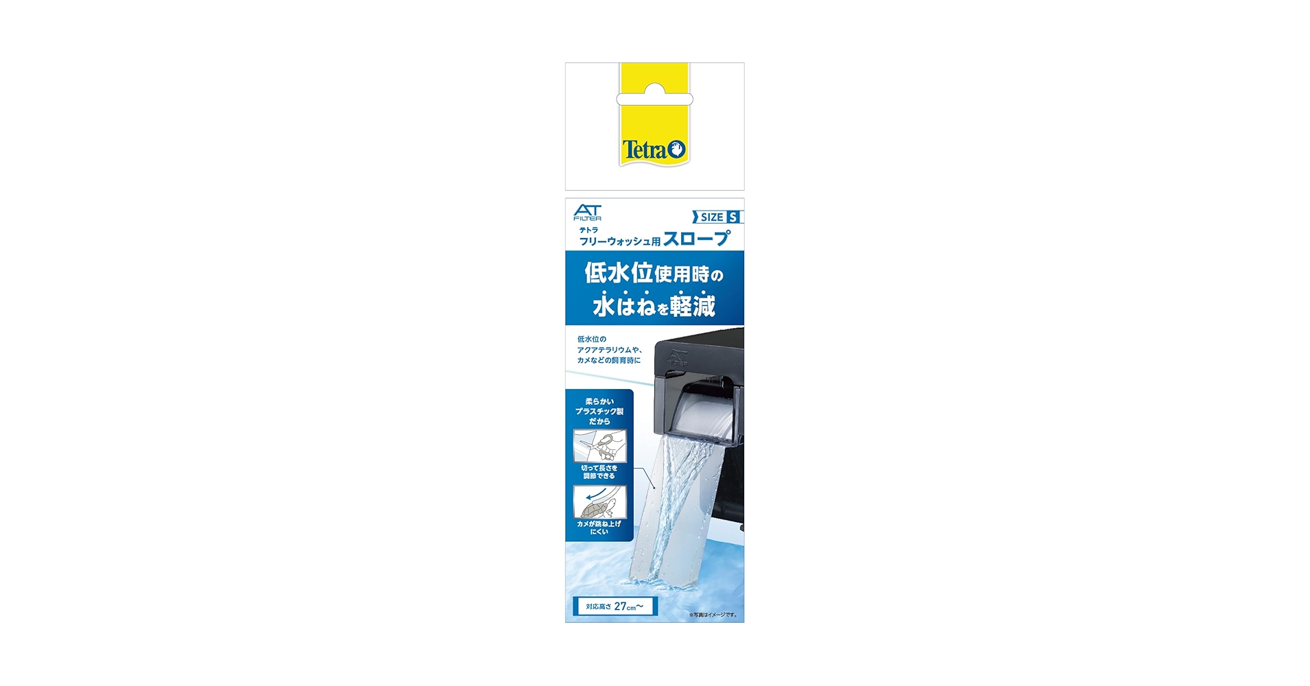 さぶろう　様　用ページです Amazon | テトラ フリーウォッシュ用 スロープ S | Tetra