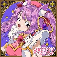 終わりなきエーテルーAnime Cover