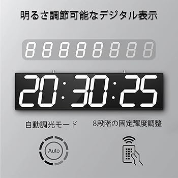 Amazon.co.jp: CHKOSDA 27インチ両面デジタル壁掛け時計、タイマー