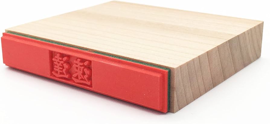 【ラッキー】速達 Amazon.co.jp: 速達 帯型 郵便ゴム印 65x12.5mm スタンプ 文具 事務