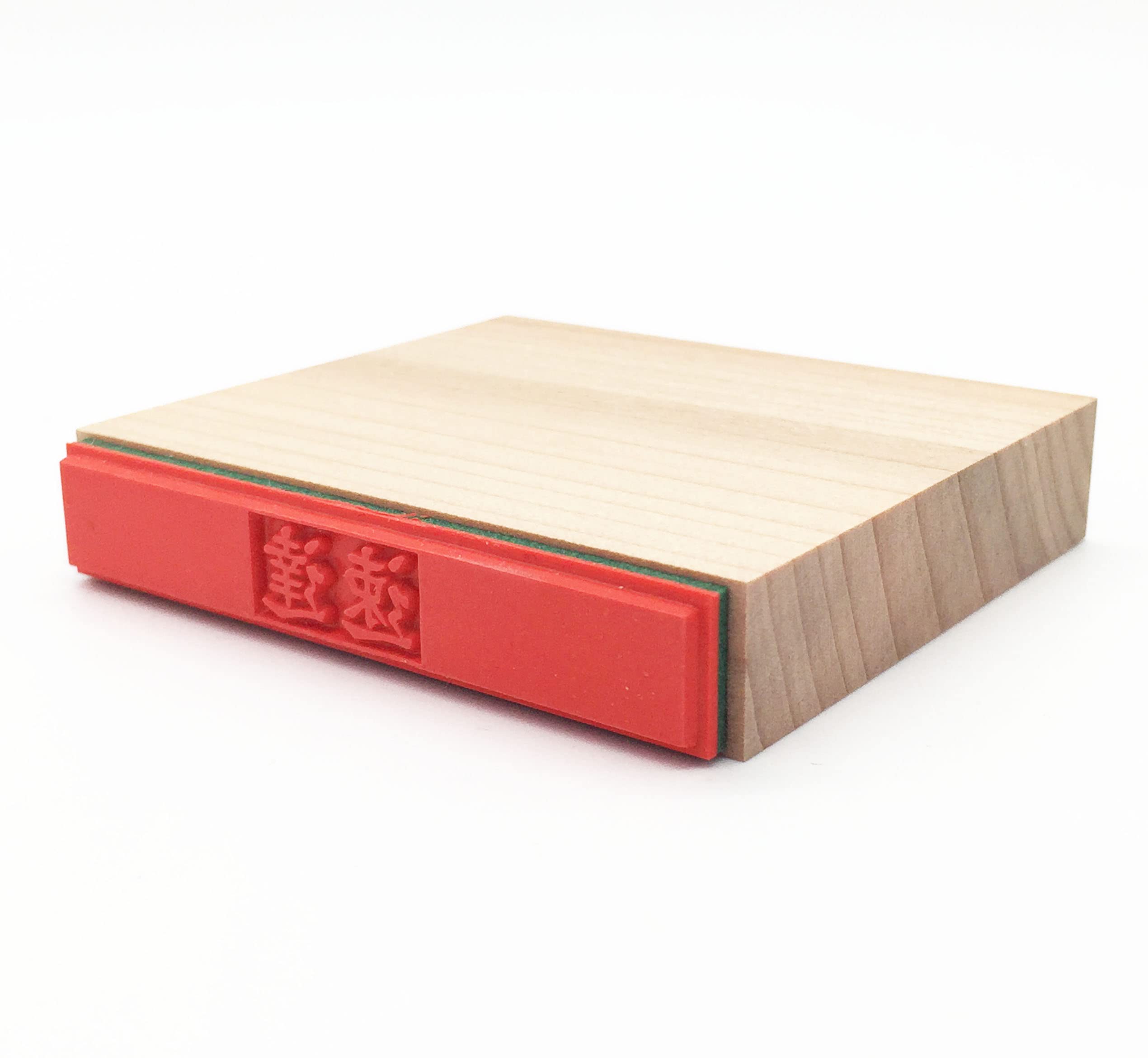 Amazon.co.jp: 速達 帯型 郵便ゴム印 65x12.5mm スタンプ 文具 事務