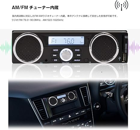 安価 リモコン付き スマホ充電可能 スロット Sd Usb Aux Amラジオ Fm 音楽プレーヤー 農機 軽トラ 車載 3スピーカー付き デッキ 1din メディアプレーヤー スピーカー 1dinデッキ Limittec オーディオ