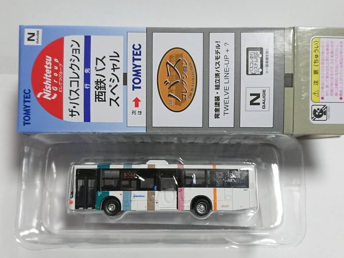 Amazon.co.jp: 西鉄バススペシャル バスコレクション 宇美自動車