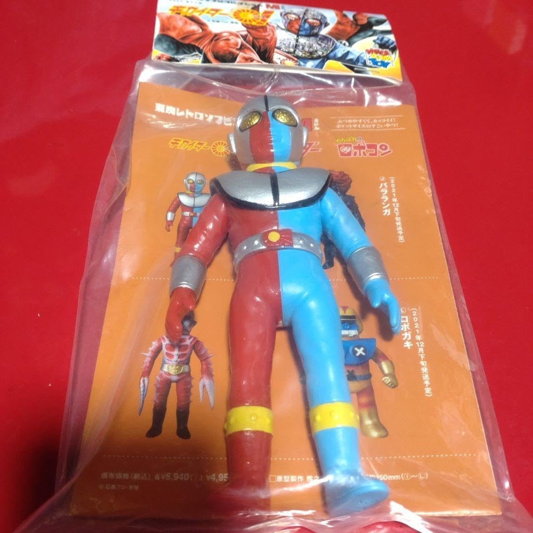 メディコムトイ 東映レトロソフビコレクションM ハカイダー ミドルサイズ 東映レトロソフビコレクション 人造人間キカイダー ハカイダー ミドル