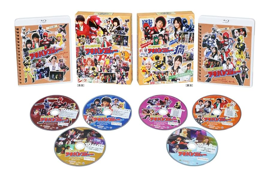 Amazon.co.jp: 非公認戦隊アキバレンジャー Blu-ray BOX 【A-on