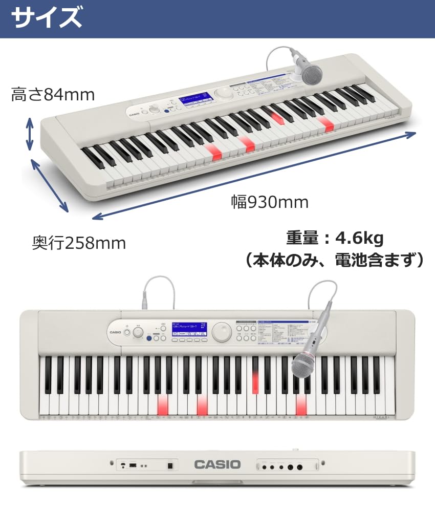 Amazon | カシオ キーボード LK-540 WE ホワイト ヘッドフォン付き