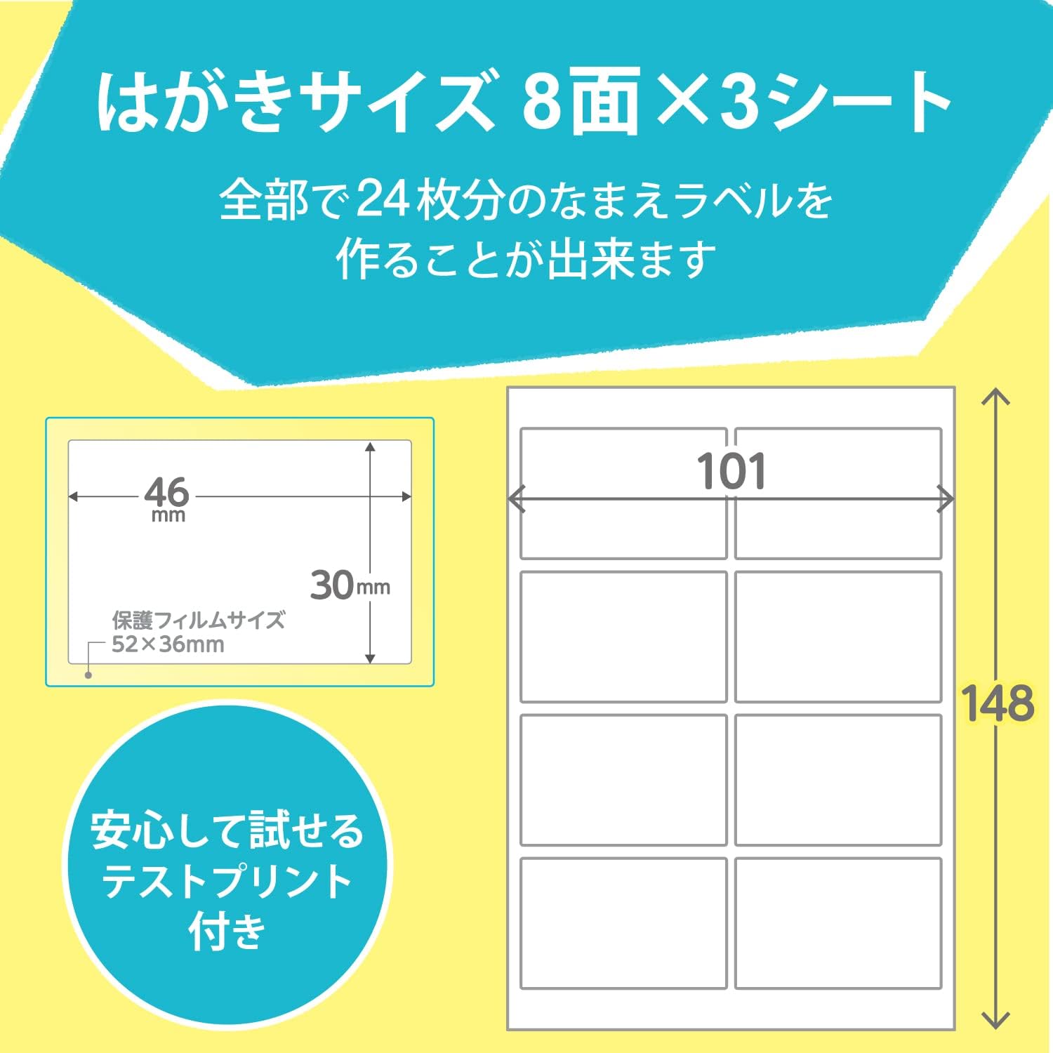 Elecom EDT-CTL Label Stickers, Mailing and Display Labels, for GIGA Schools, Secure Adhesion, 8 Sides Included, Height 1.2 x Width 1.8 inches (30 x 46 mm), L Size, 3 Sheets, White
