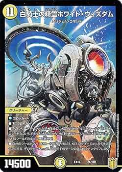 デュエマ　ガチ光デッキ　シールド増殖耐久デッキ　匿名配送 デュエマ ガチ光デッキ シールド増殖耐久デッキ 匿名配送